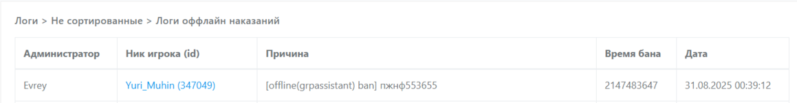 1756756420307.png