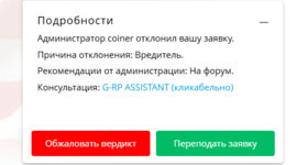 Screenshot_282.png Screenshot_282.png