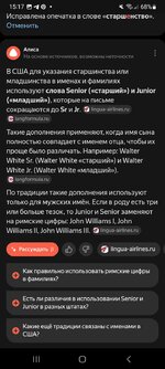 Screenshot_20250902_151724_Chrome.jpg