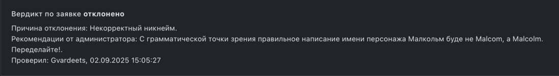 Снимок экрана 2025-09-02 в 15.43.51.png