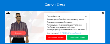 1756830449582.png