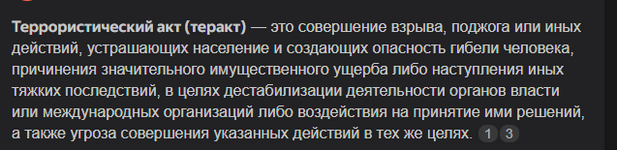 1756920361143.png