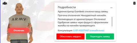 1757102434485.png