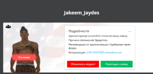 jakeem.PNG