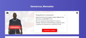 Снимок экрана 2025-09-20 013410.png