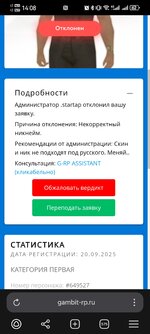 Screenshot_20250920_140831_com.yandex.browser.jpg