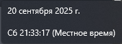 1758396804743.png