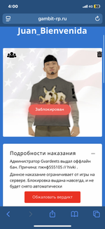1758538856247.png
