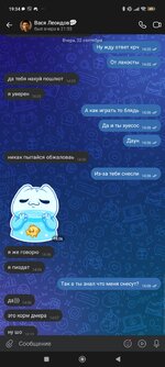 Screenshot_2025-09-23-19-34-51-143_com.vkontakte.android.jpg