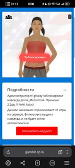 Screenshot_20250928_011328_com.yandex.browser.jpg