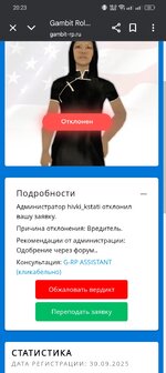 Screenshot_2025-09-30-20-23-01-90_40deb401b9ffe8e1df2f1cc5ba480b12.jpg