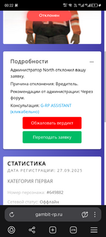 Screenshot_20251001-002255.png