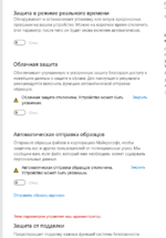 Снимок.PNG