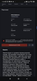 Screenshot_2025-10-09-11-04-41-244_com.android.chrome.jpg