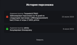 Снимок экрана 2025-10-29 021223.png Снимок экрана 2025-10-29 021223.png