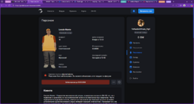 (1) На рассмотрении - Game - originalmalone __ Evrey _ Gambit Role Play - Форум и еще 16 стран...png (1) На рассмотрении - Game - originalmalone __ Evrey _ Gambit Role Play - Форум и еще 16 стран...png