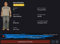 Снимок экрана 2025-10-29 190334.png