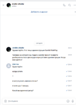 Снимок экрана (173).png Снимок экрана (173).png